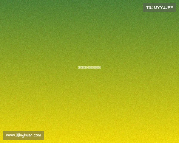 攀登体育赛事(攀登计划比赛时间)